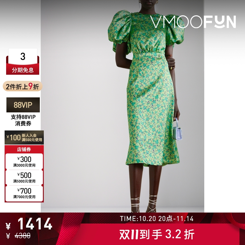 【折扣】Rotate 早春女绿色印花礼服裙连衣裙