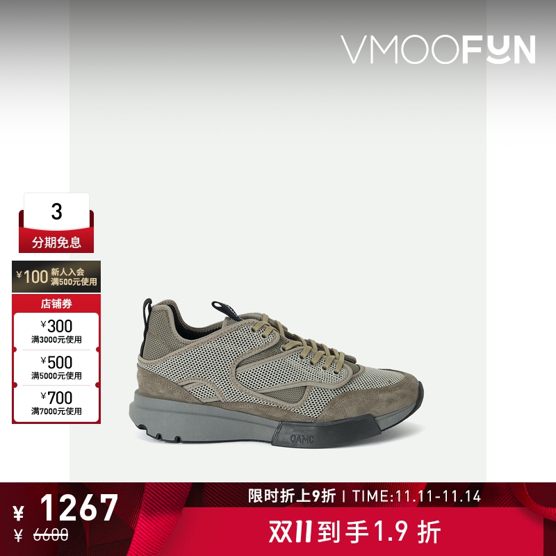 【限时折上9折】OAMC 男实用绒面革网眼运动登山鞋