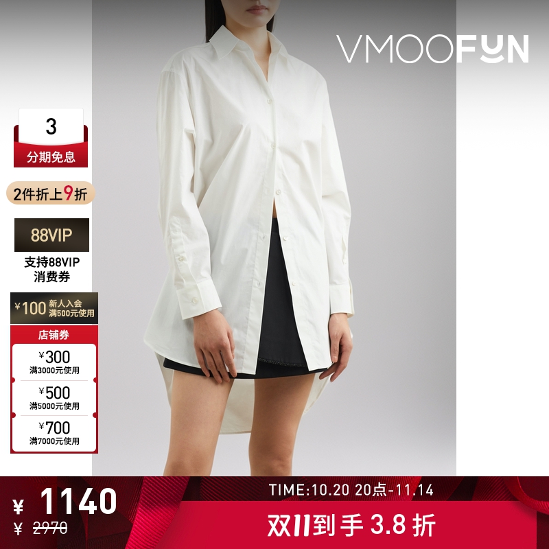 【折扣】[经典款]MM6 Maison Margiela 女大廓形棉质衬衫