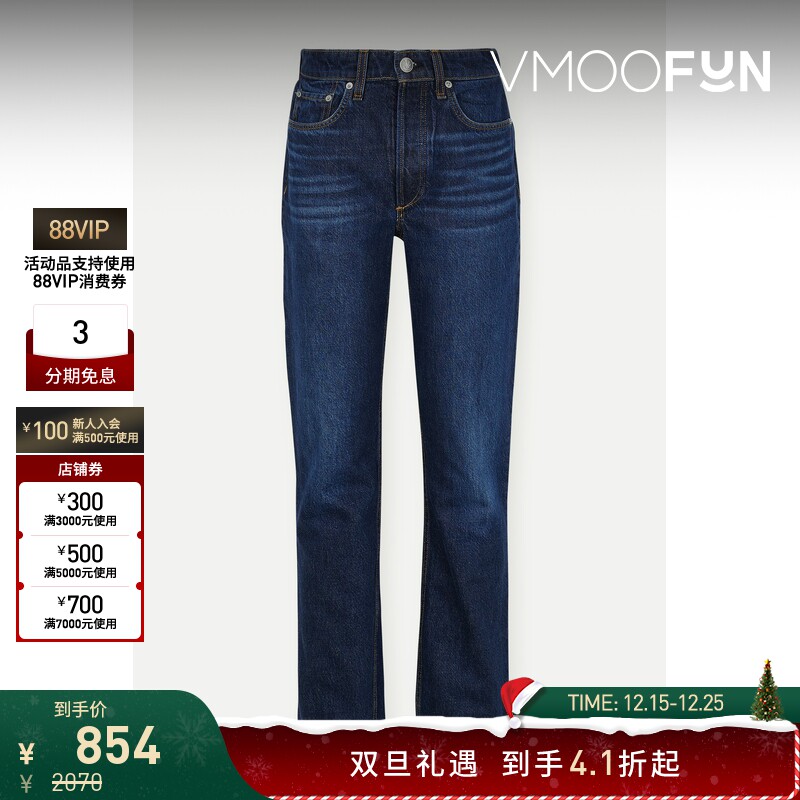 【折扣】[经典款]Rag＆Bone 女高腰直筒牛仔裤