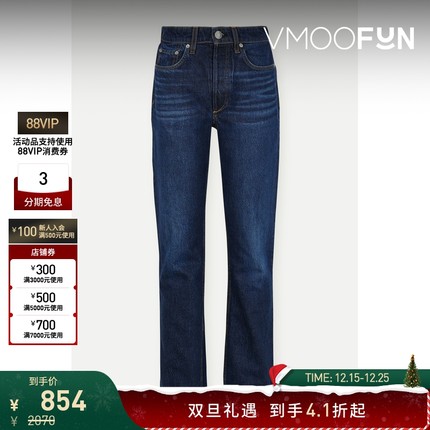 【折扣】[经典款]Rag＆Bone 女高腰直筒牛仔裤