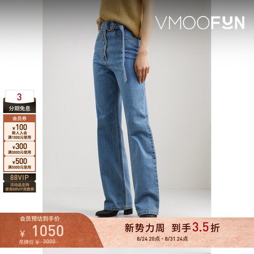 【折扣】REJINA PYO 女配腰带高腰直筒牛仔裤