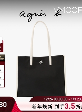 【折扣】agnès b.经典系列尼龙大号女士通勤手提包女托特包