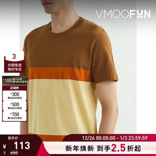 折扣 沙漠落日款 LOREAK 男士 棉质平纹布T恤短袖 MENDIAN