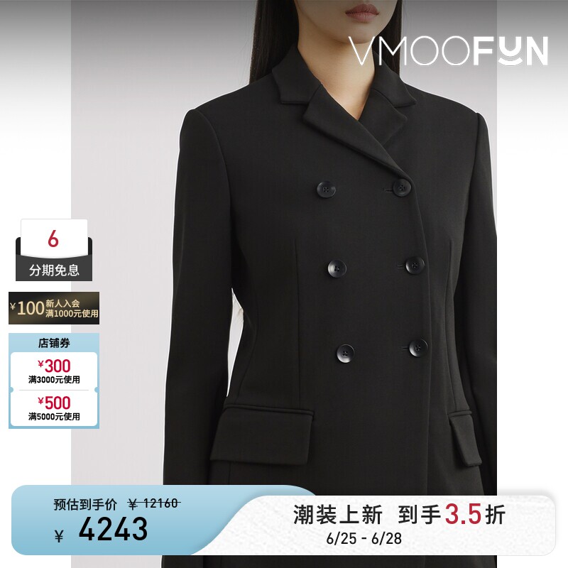 Tibi 秋冬女双排扣弹力针织西装外套