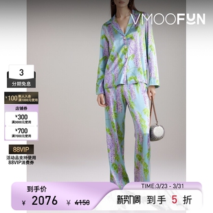 BERNADETTE春夏女士花卉印花弹力真丝衬衫 睡衣 式