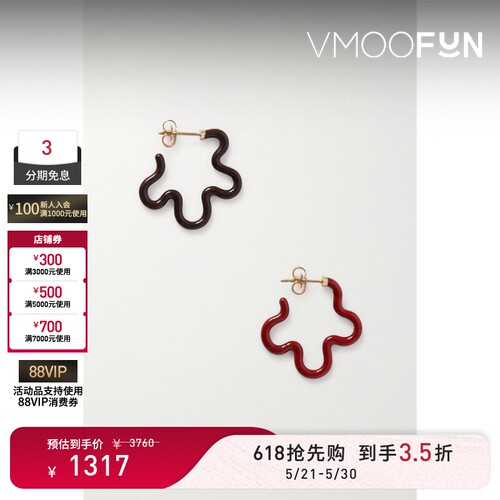 【礼物】Bea Bongiasca 女9K金珐琅银质异色耳环