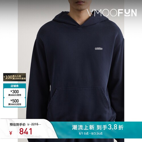 032C 秋冬男士宽松品牌标志印花棉质平纹布帽衫