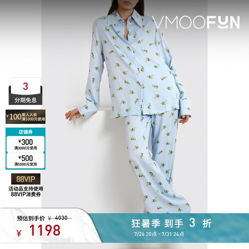 Sleeper 春夏女印花缎面蓝色睡衣套装