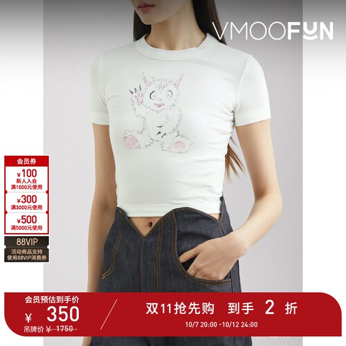 【D11抢先购】we11done 夏季女印花棉质混纺T恤打底衫