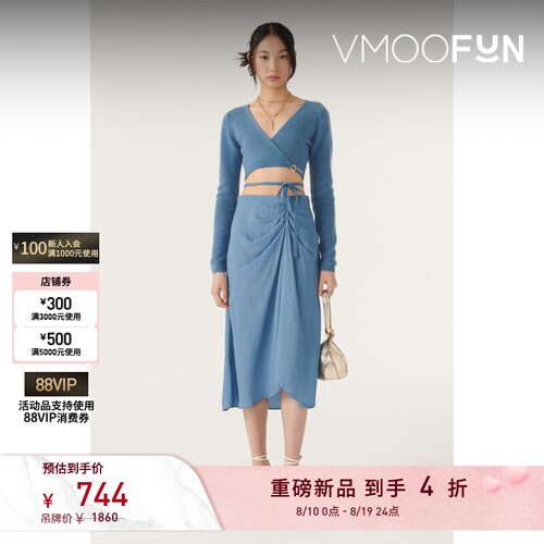 【春夏新品】ba&sh 女士不规则褶皱半身裙bash