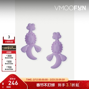 【折扣】【SHUSHUTONG联名款】 YVMIN/尤目 女紫色植绒耳环