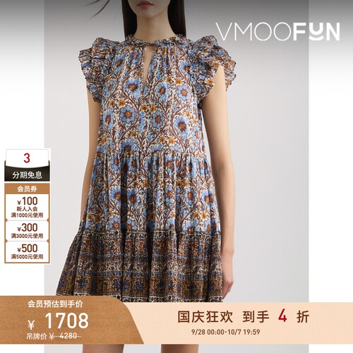 【折扣】ULLA JOHNSON 春夏女系带印花棉质混纺迷你连衣裙