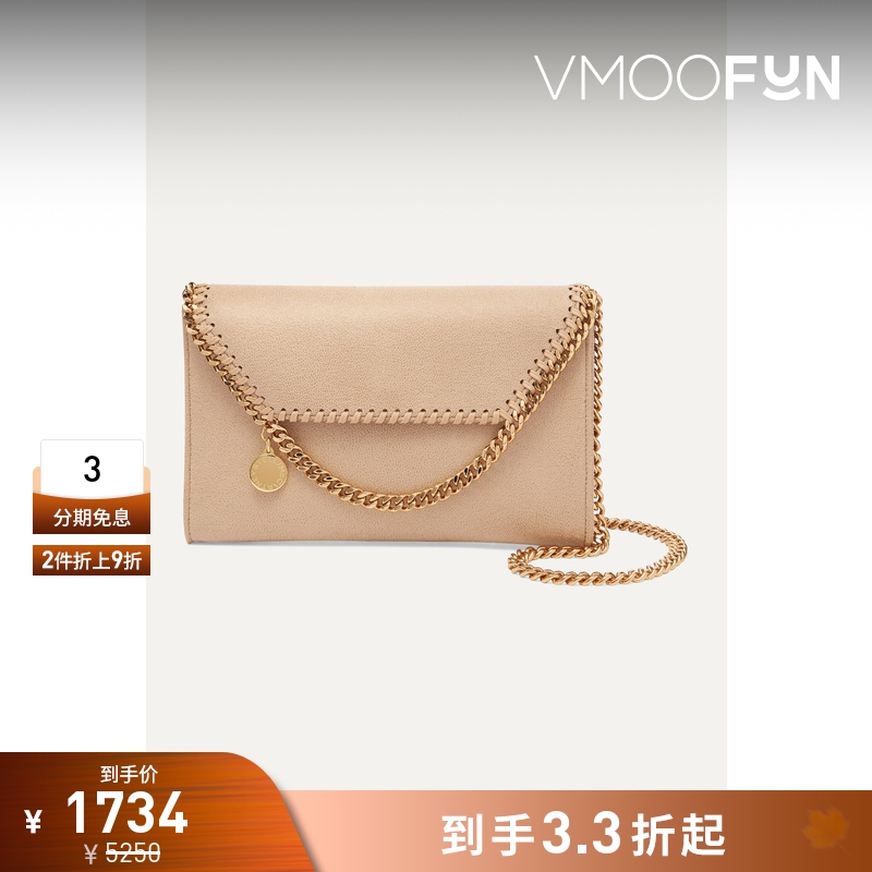 【折扣】Stella Mccartney 女磨砂皮革迷你单肩包