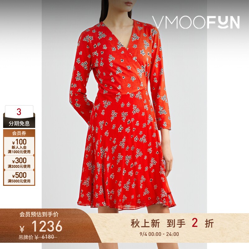【折扣】DVF 春夏女红色V领短款法式连衣裙图片