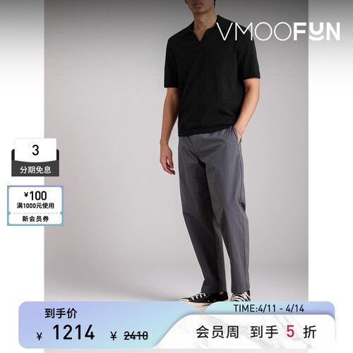 rag & bone 春夏男士纺毛圈布 Polo 衫