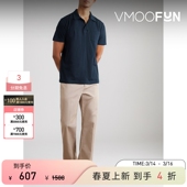 棉质网布Polo衫 Sunspel 早春男修身