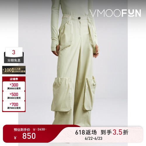【618返场】LOW CLASSIC女士棉质混纺阔腿裤