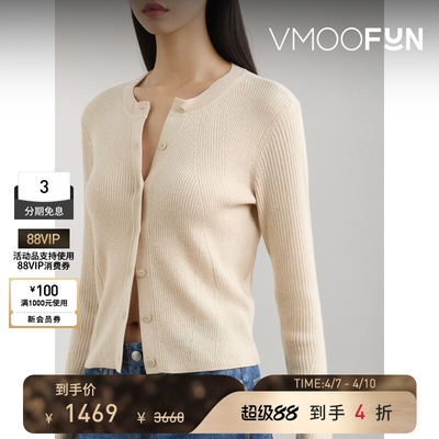 【季末折扣】Rag＆Bone 女秋冬罗纹混纺开襟衫针织衫打底衫毛衣