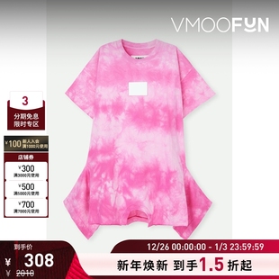 Margiela Maison MM6 女童贴花扎染棉质连衣裙 折扣