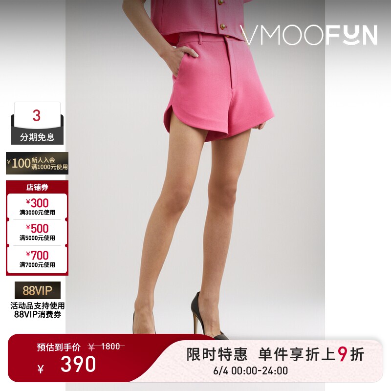 【限时折上9折】Calvin Luo 春夏女士经典高腰粉色绉纱短裤