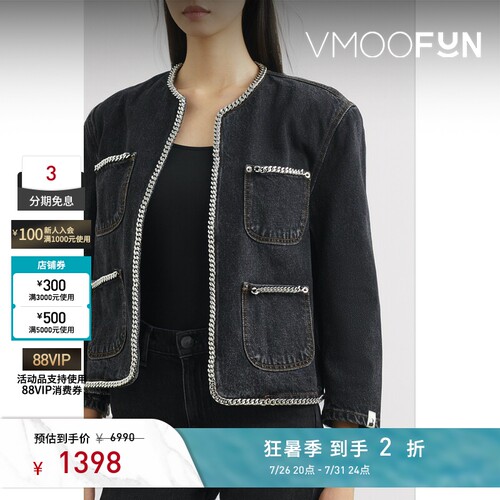 【反季特惠】Pushbutton 女秋冬链条缀饰牛仔夹克外套