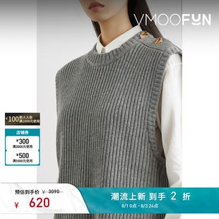 Mother of Pearl 女秋冬混纺针织背心