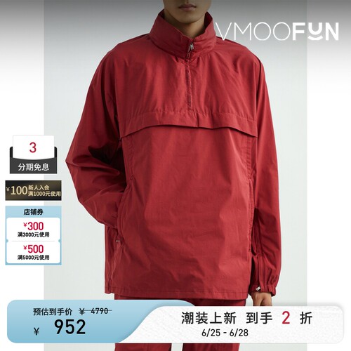 3.1 Phillip Lim 秋冬男女同款棉质混纺红色夹克