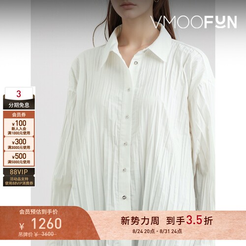 【折扣】Marques' Almeida春夏女士褶裥平纹布衬衫