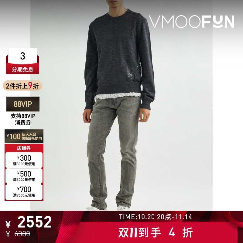 【折扣】Maison Margiela 男士仿旧羊毛针织衫