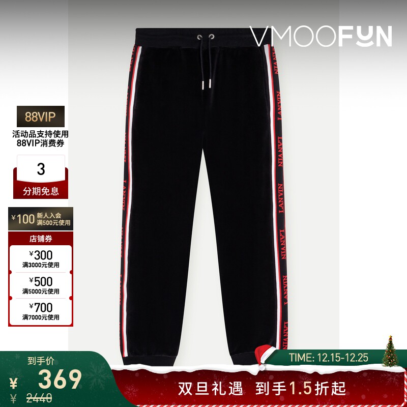 【折扣】Lanvin 冬季男童棉质混纺运动裤