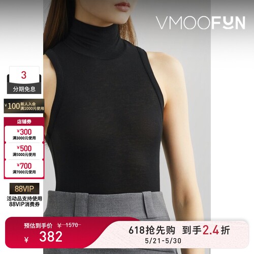 【618狂欢】Fax Copy Express 夏季女莱赛尔背心