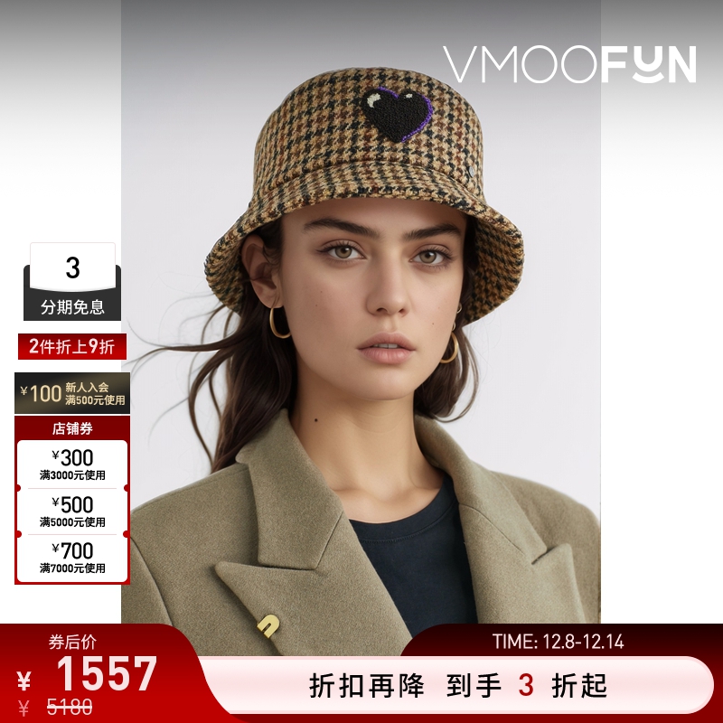 【折扣】Maison Michel 夏季女千鸟格羊毛渔夫帽