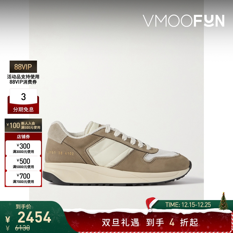 【折扣】COMMON PROJECTS 女士绒面革软壳面料网眼运动鞋