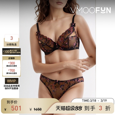 Agent Provocateur 春夏女士刺绣绢网带钢圈软杯文胸