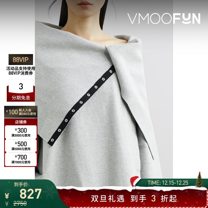 【折扣】Norma Kamali女棉质混纺平纹布上衣