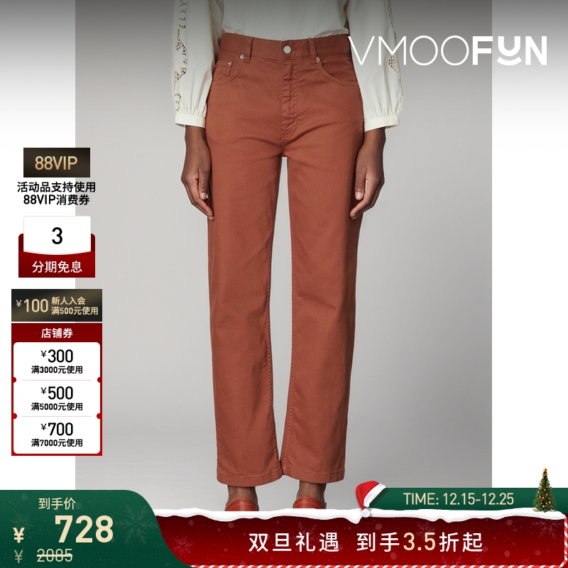 【折扣】Vanessa Bruno 早春女棉质斜纹布直筒裤休闲裤