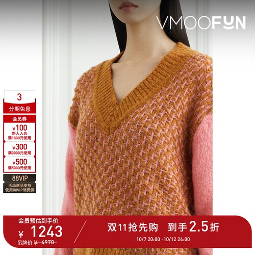 【早秋特惠】REJINA PYO 女秋冬拼色羊驼毛混纺格子针织衫