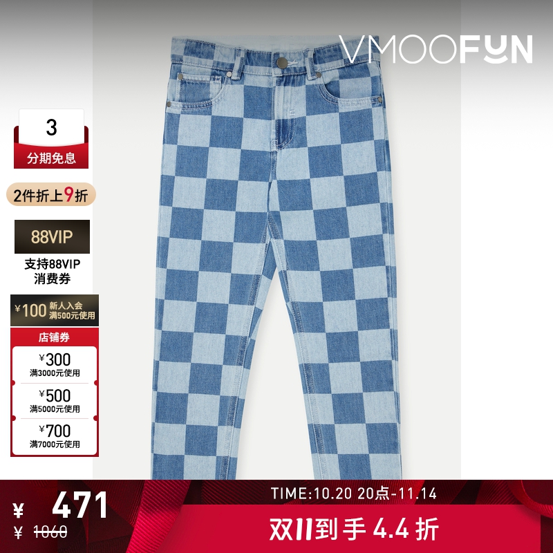 【折扣】Stella McCartney 男童格纹牛仔裤