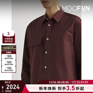 夏季 Sander Jil 男宽松棉质衬衫 折扣