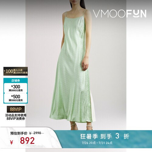 Rixo  春夏女优雅简约圆点提花顺滑丝缎超长连衣裙