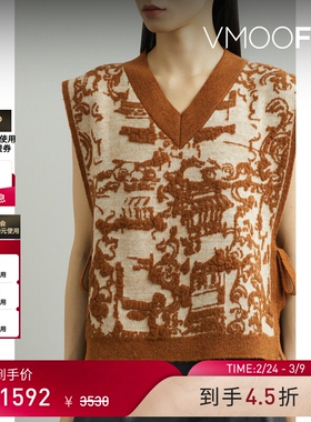 【38开门红】REJINA PYO 女士秋冬提花混纺针织花色背心