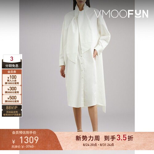 【折扣】Marques' Almeida 女系带细节棉质中长连衣裙