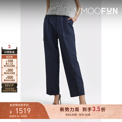 【折扣】Mame Kurogouchi女褶裥棉麻混纺锥形裤