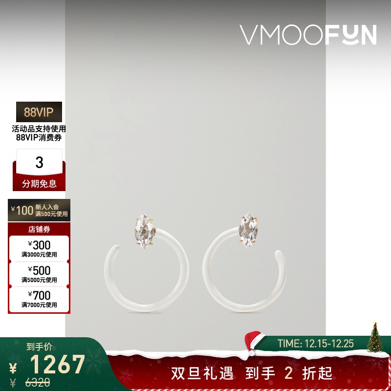 【折扣】BEA BONGIASCA 女士9K金搪瓷小号耳环