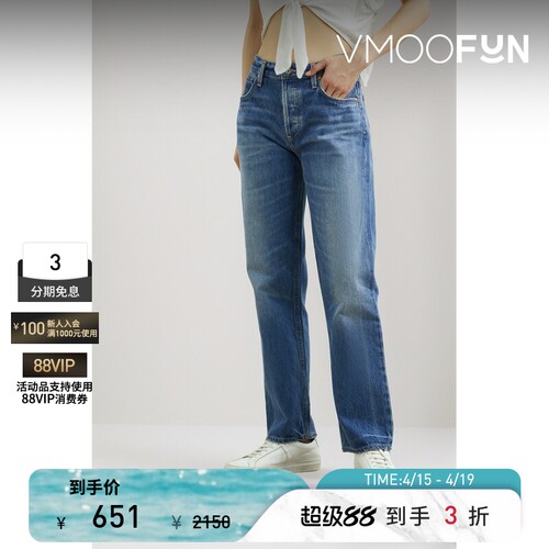 Citizens of Humanity女蓝色仿旧款低腰直筒牛仔裤