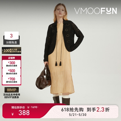 Petit Bari 无袖连衣裙