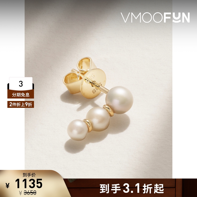 【折扣】SOPHIE BILLE BRAHE 女14K金珍珠耳环(单只)