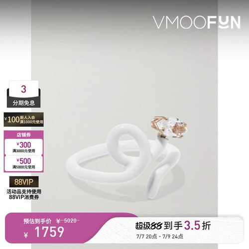 【礼物】Bea Bongiasca 女珐琅9K金戒指