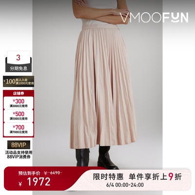 【限时折上9折】Joseph 春夏女多巴胺亚麻混纺半身裙